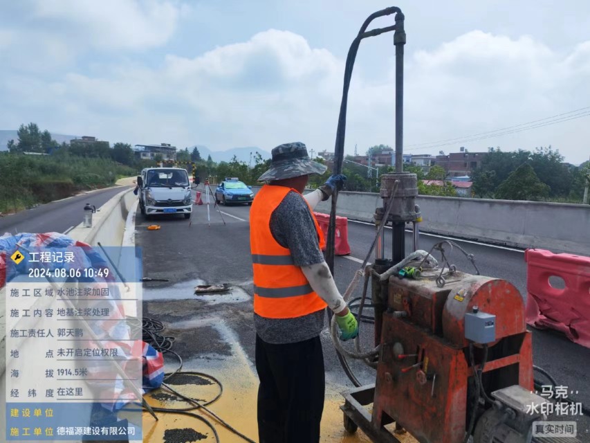 福绵地基沉降注浆加固材料有哪些