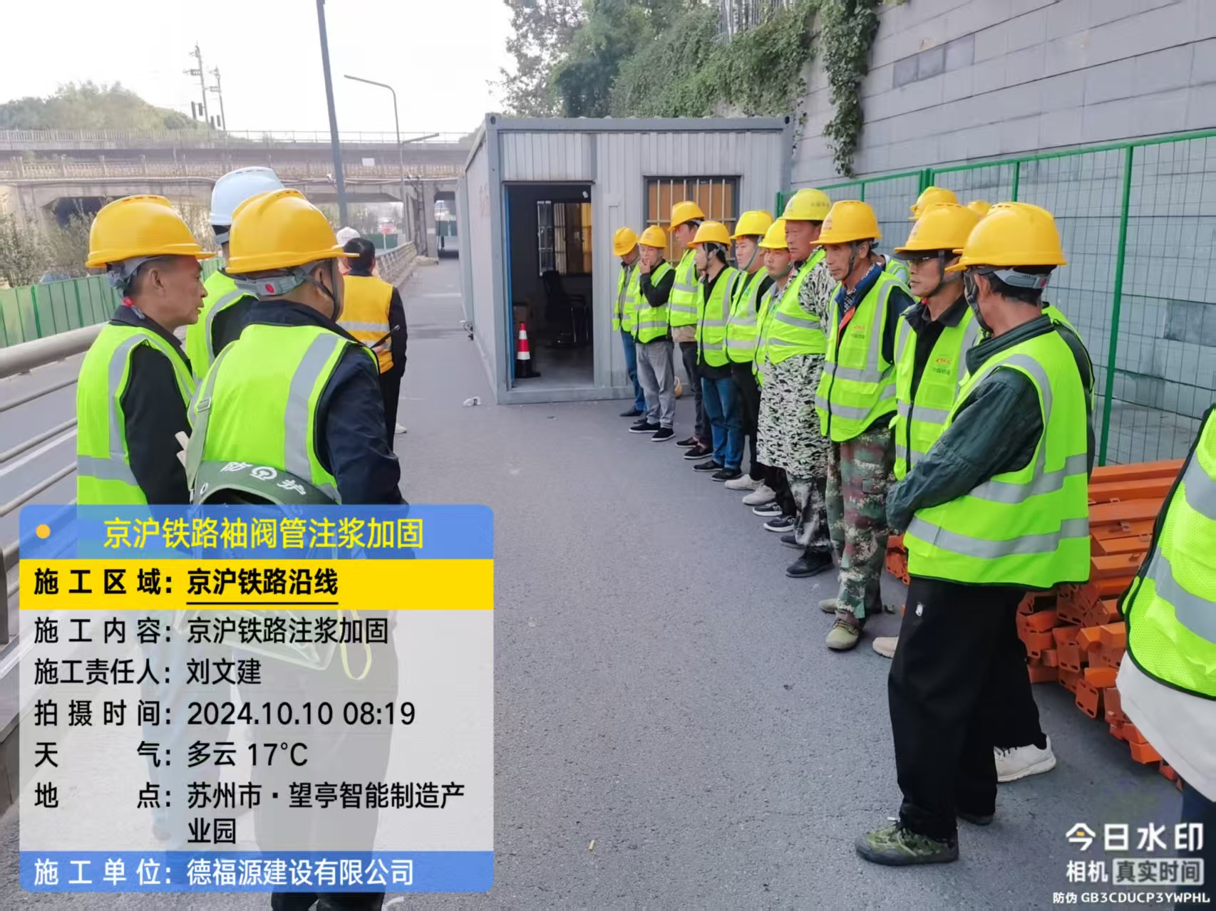 福绵哪种地面沉降加固方法最有效?